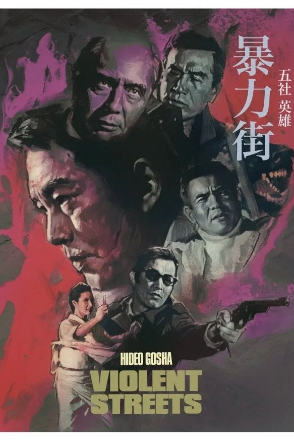 Violent City