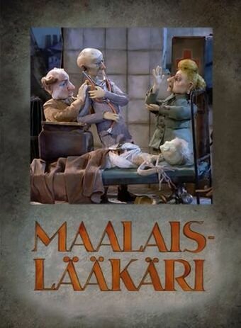 Сельский врач