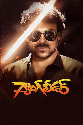 Aaj Ka Gang Leader