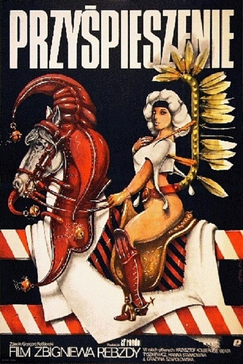 Ускорение (1985)