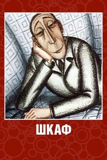 Калейдоскоп-71 №2