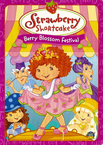 Strawberry Shortcake: Berry Blossom Festival
