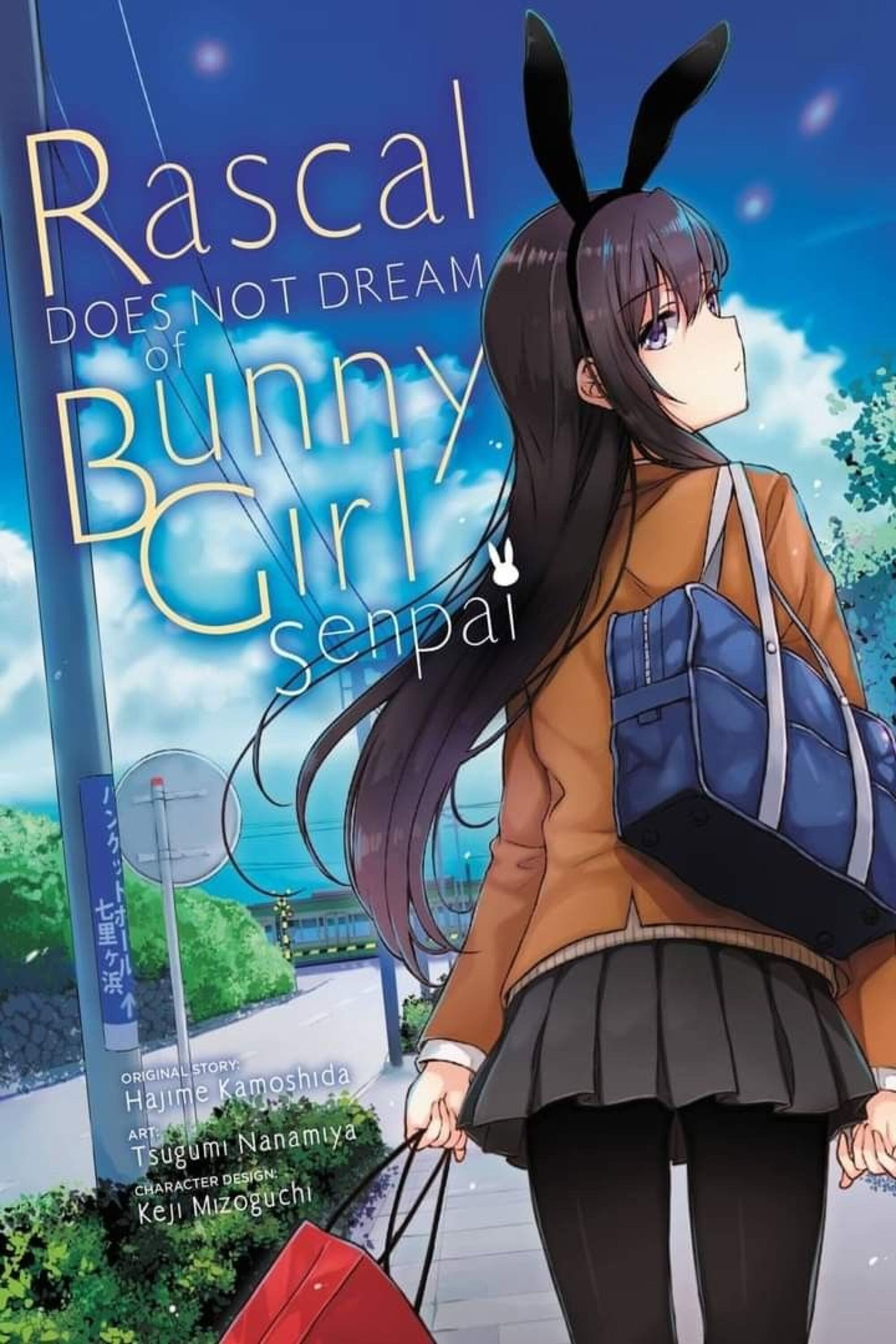 Rascal Does Not Dream of a Dreaming Girl