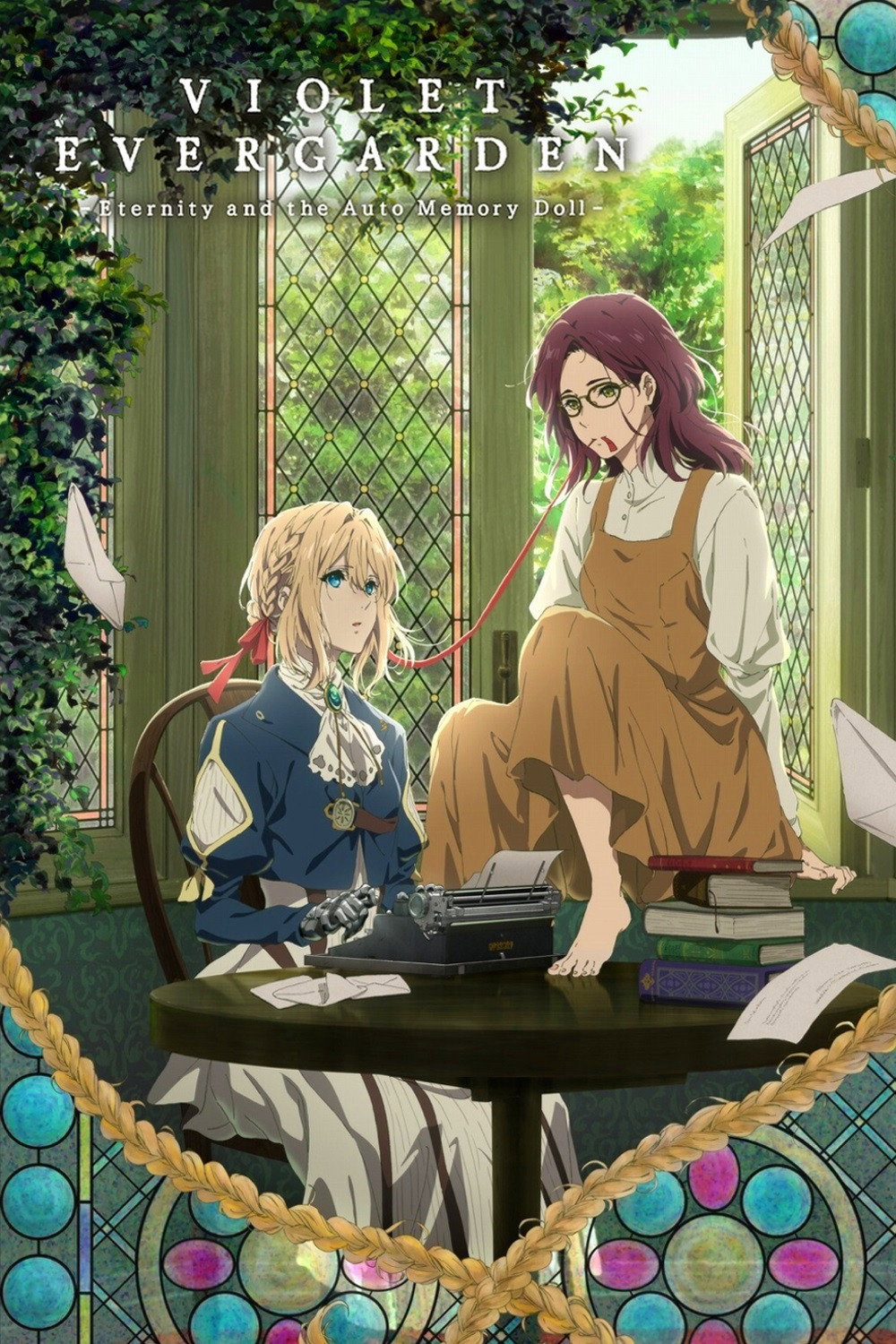 Violet Evergarden und das Band der Freundschaft