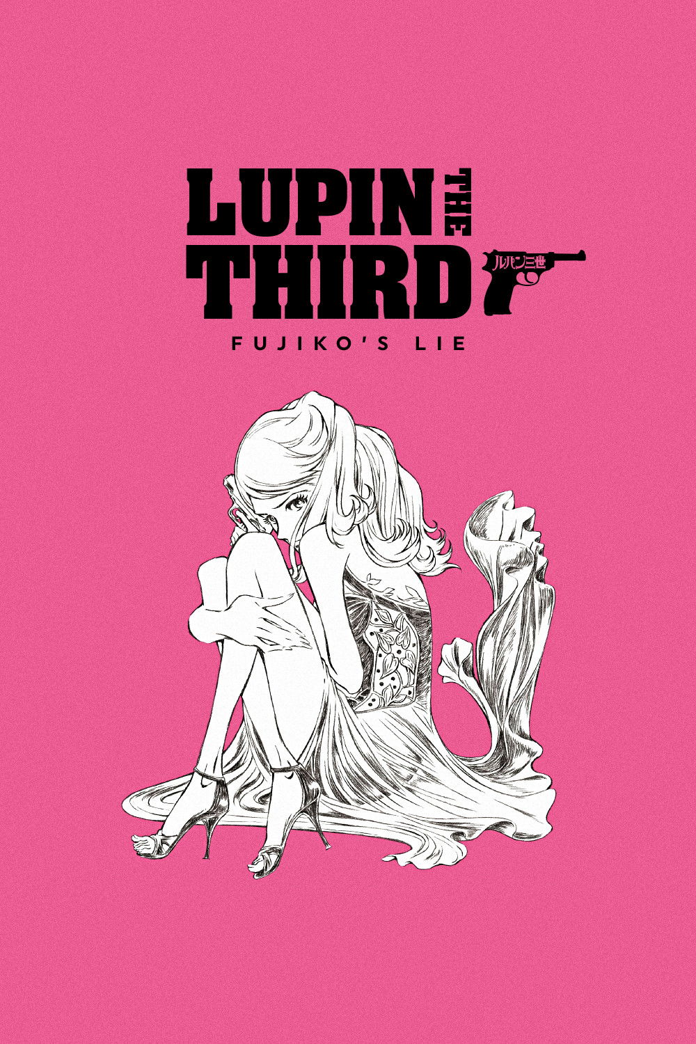 Lupin III: Mine Fujiko no Uso