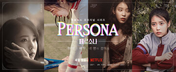 Pereusona