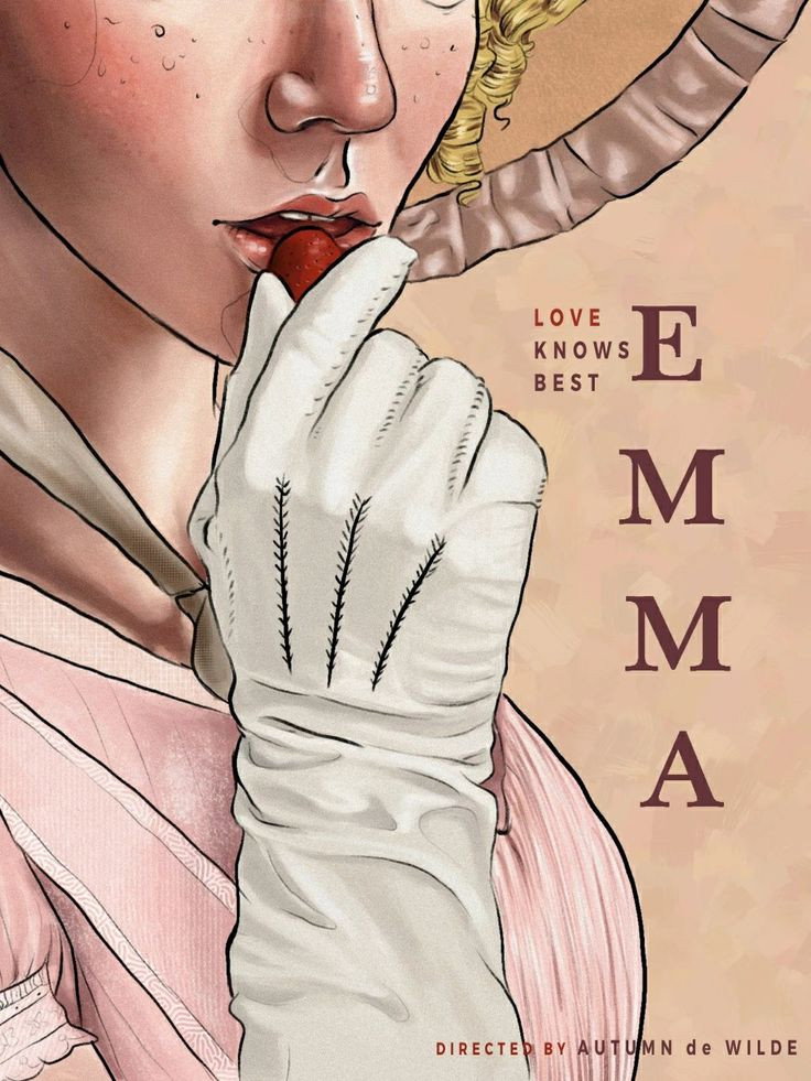 Емма.