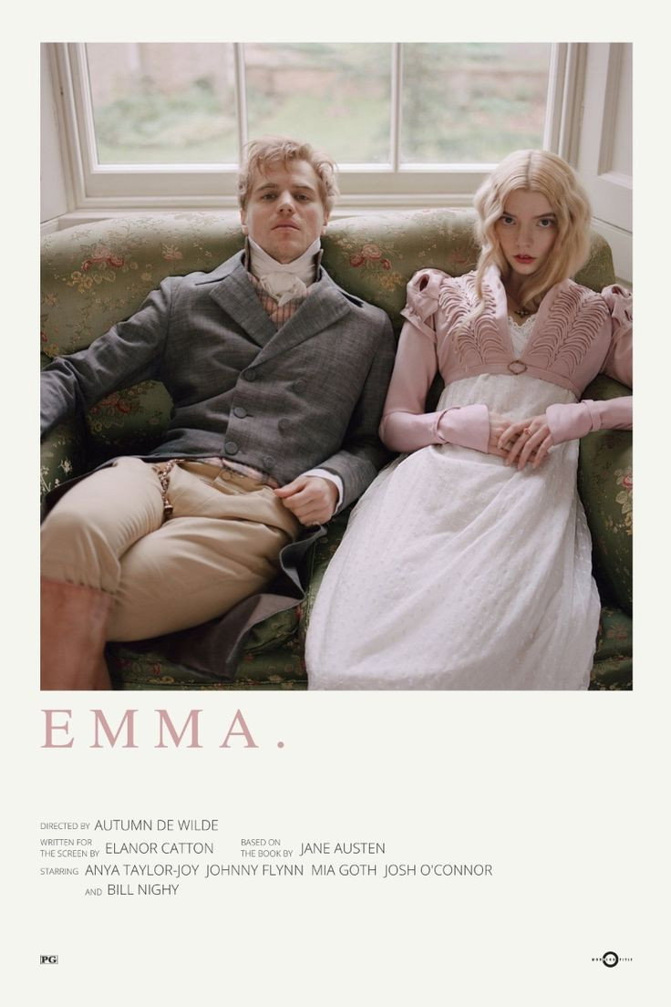 Емма.