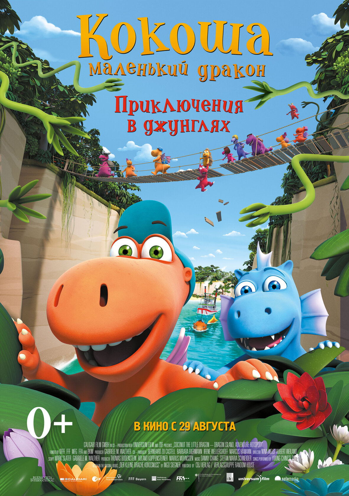 Coconut The Little Dragon: Into The Jungle