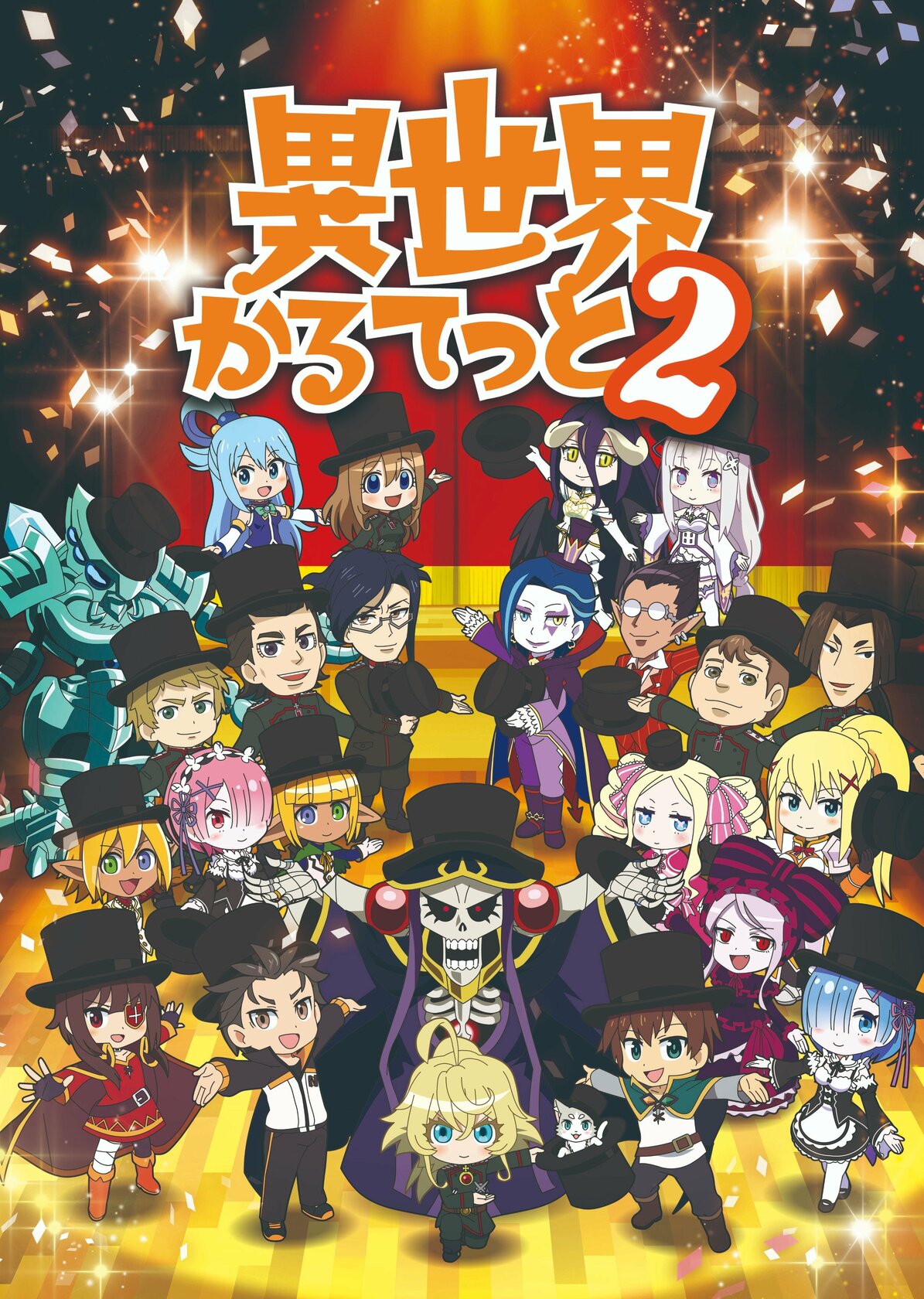 Isekai Quartet