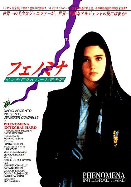 Феномен