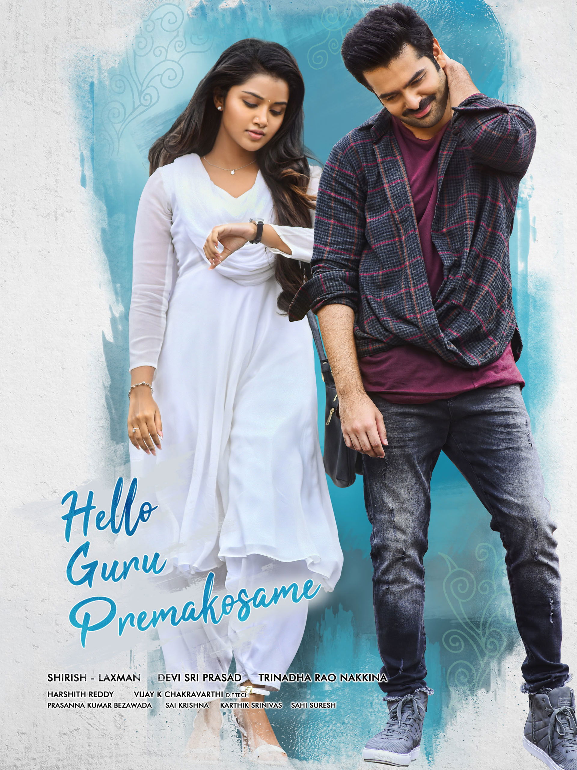 Hello Guru Prema Kosame