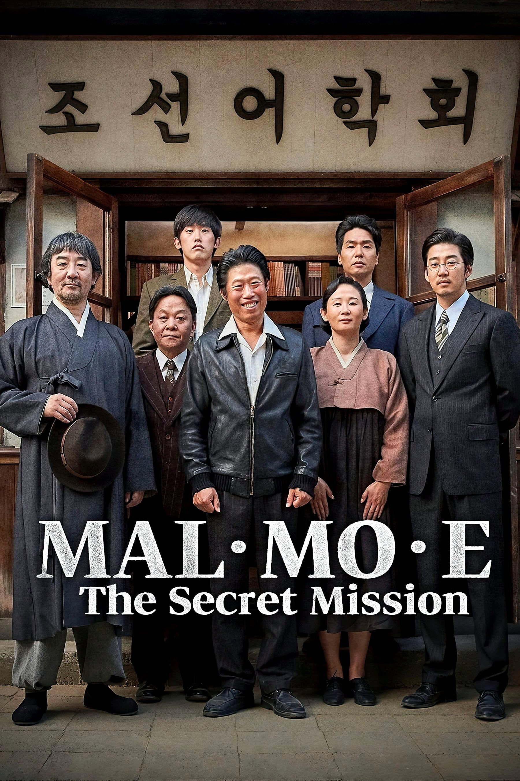 Malmoi