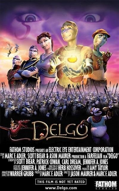 Дельго