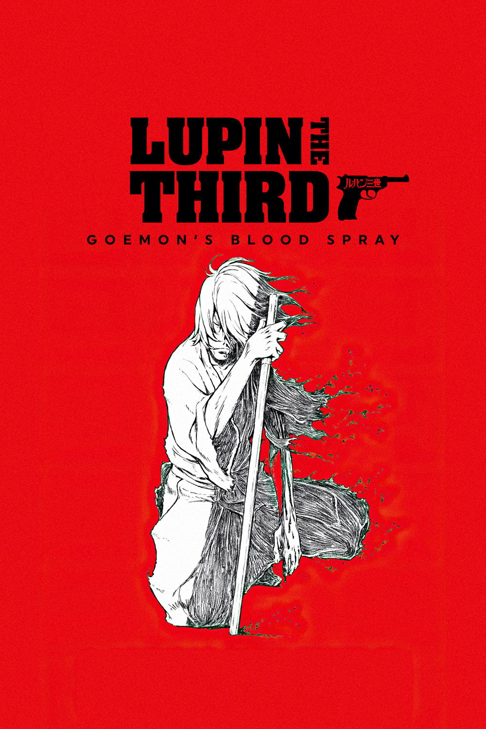 Lupin the IIIrd: Chikemuri no Ishikawa Goemon