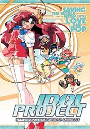 Aidoru purojekuto