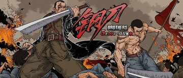 Gang dao