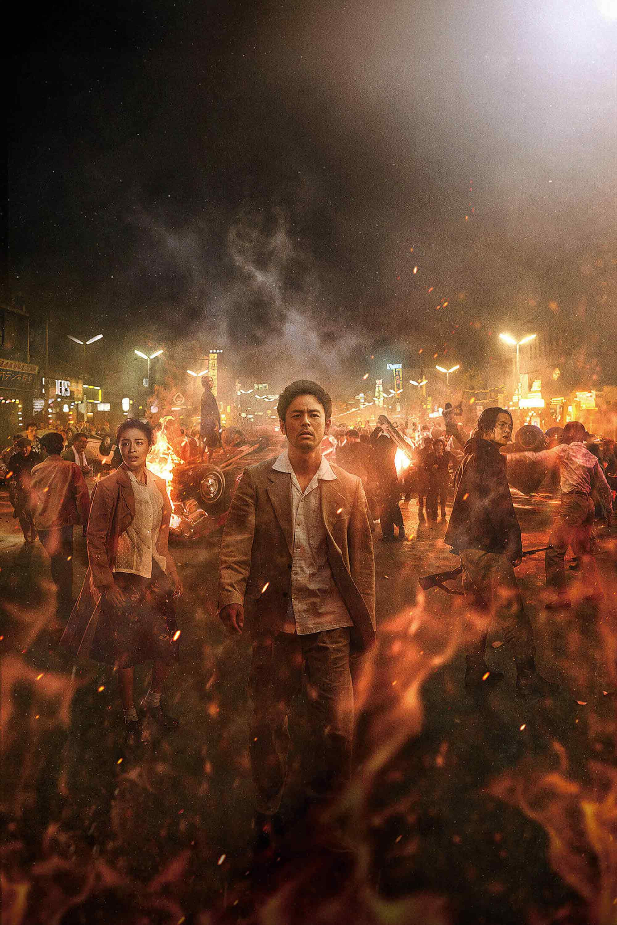 Hero's Island (2025)