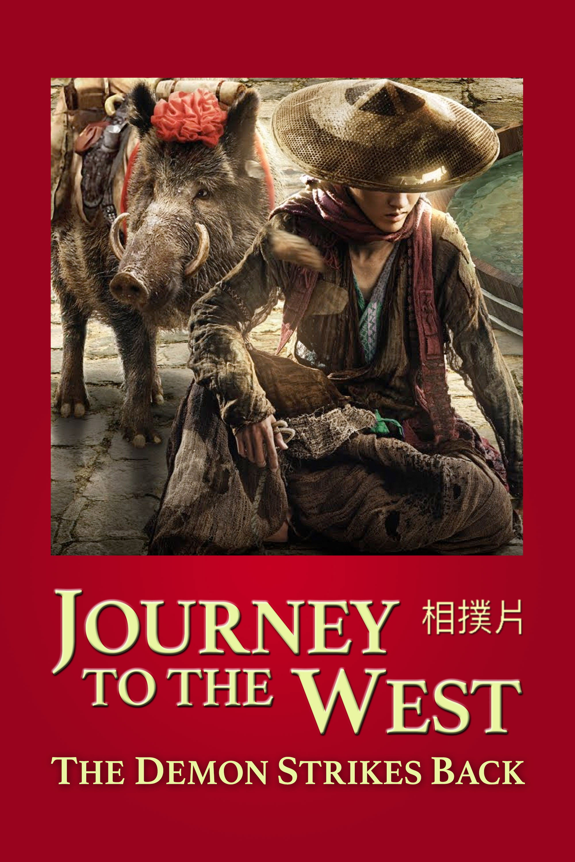 Journey to the West: The Demons Strike Back