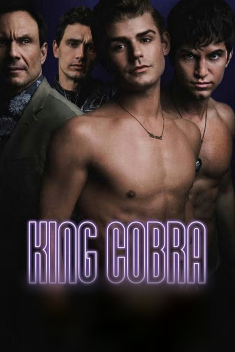 Королівська кобра