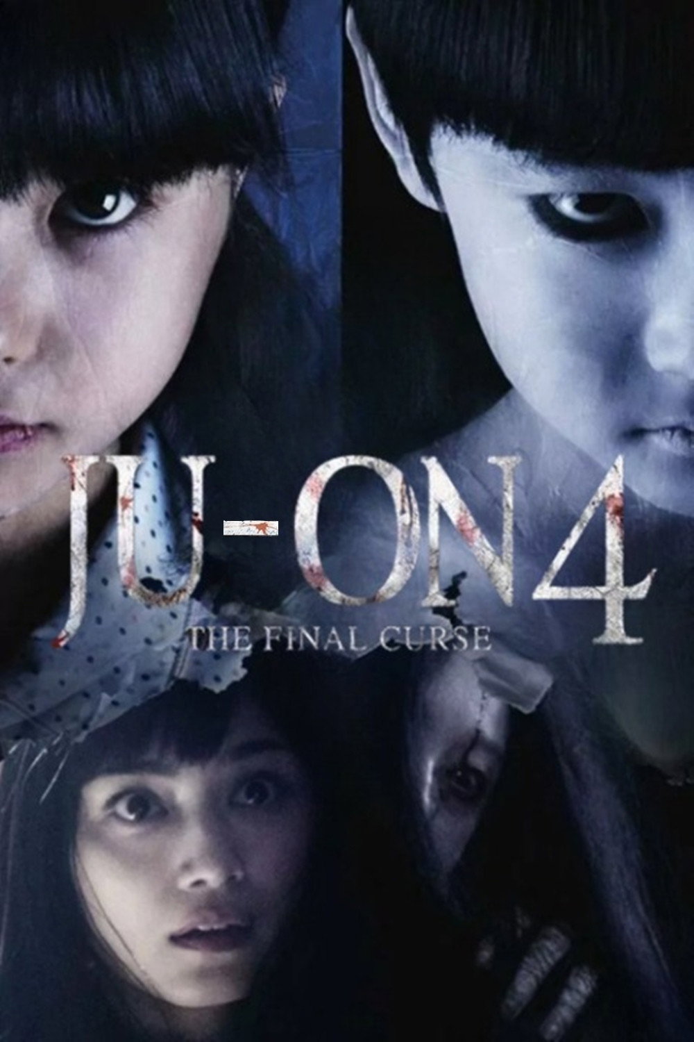 Ju-on: The Final Curse