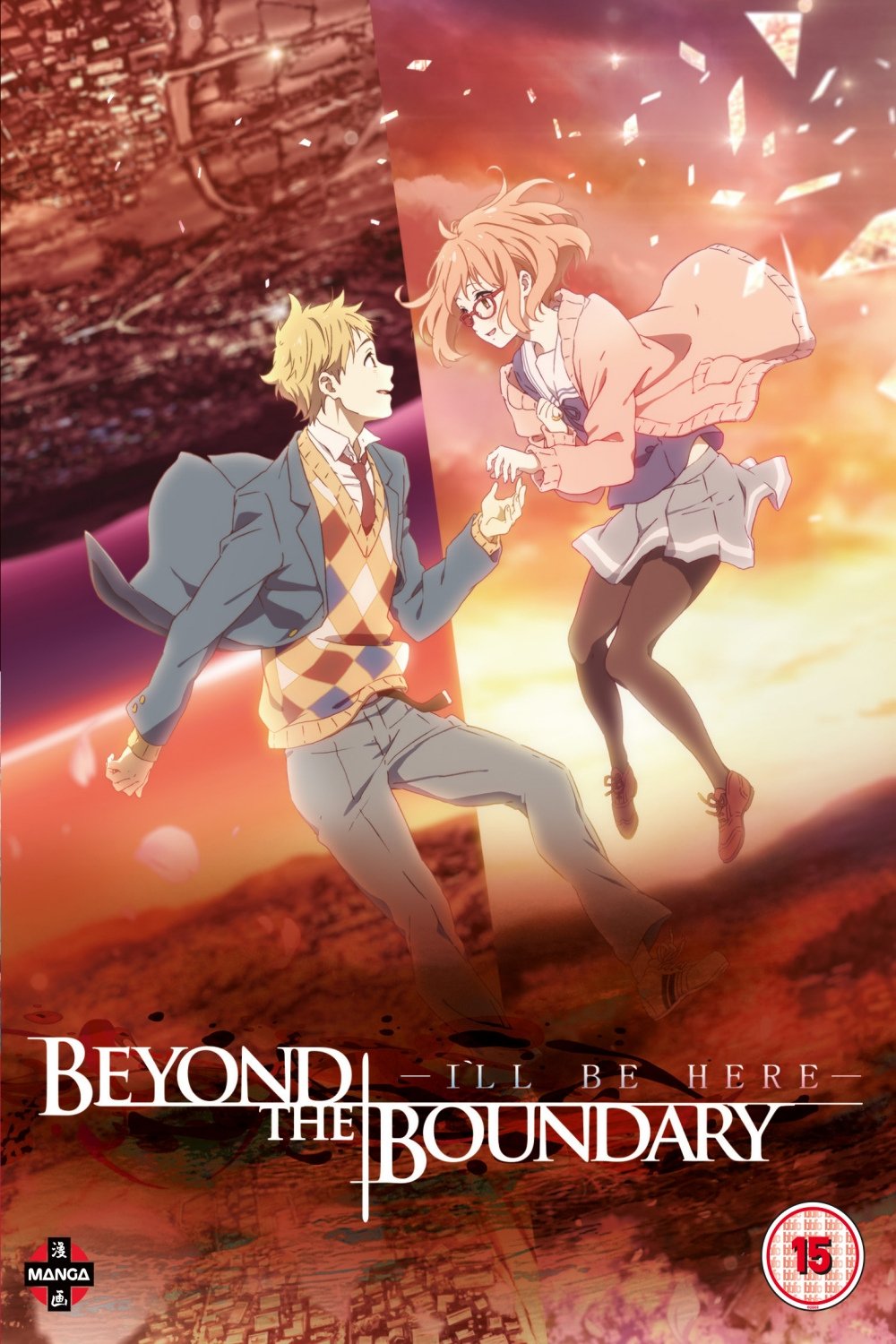 Beyond the Boundary:  I’ll Be Here - The Future