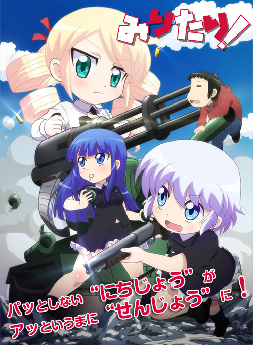 Miritari!