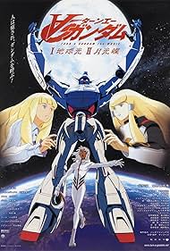Turn a Gundam I: Chikyu Ko