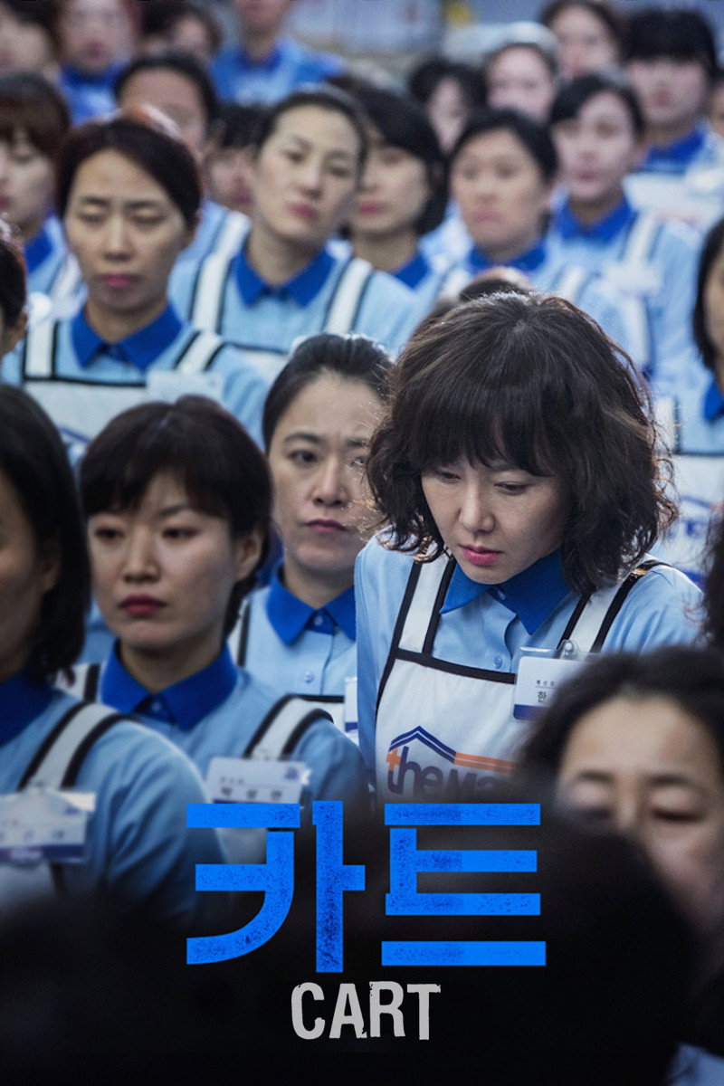 Kateu