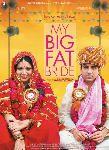 Dum Laga Ke Haisha