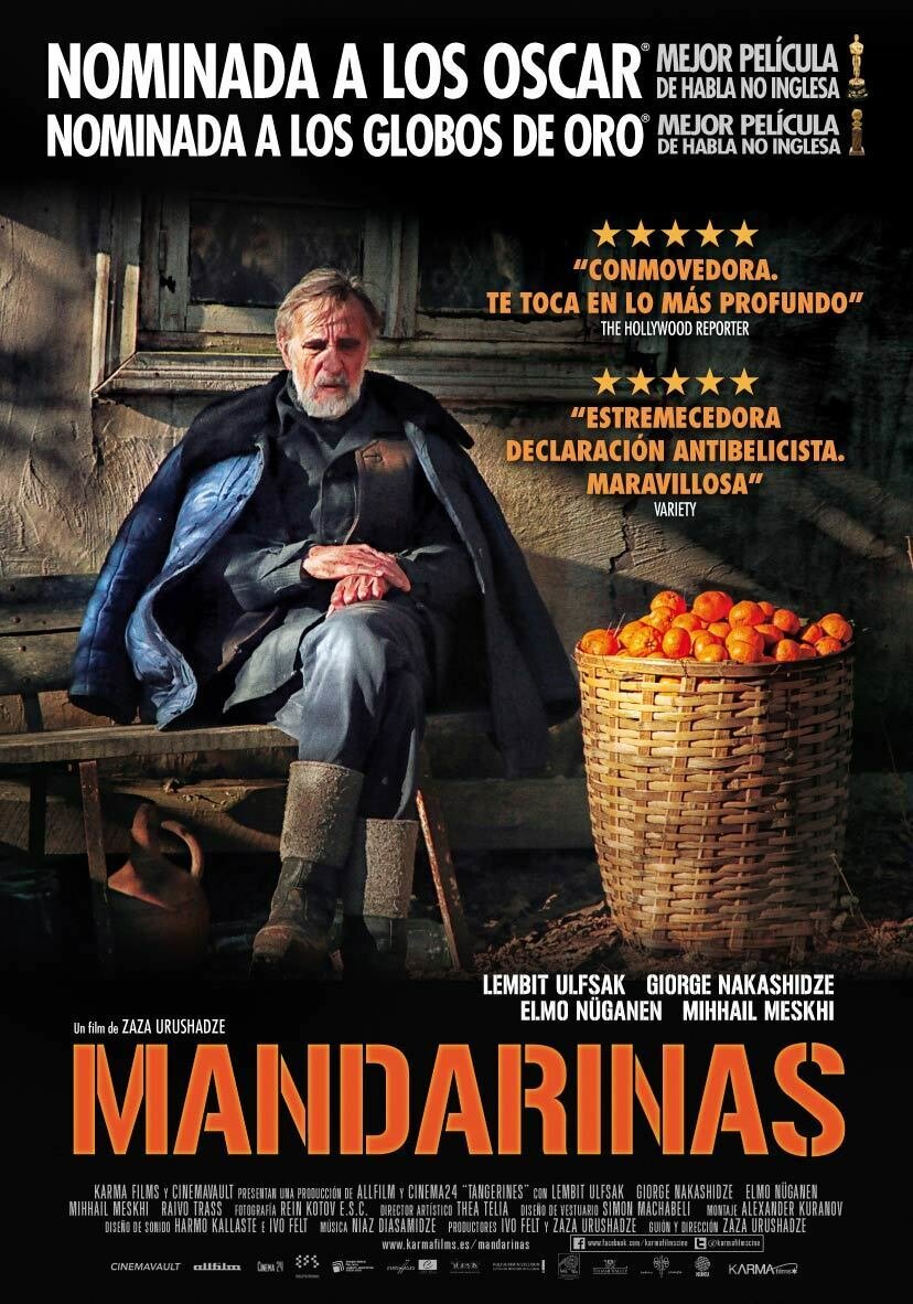 Мандарыны