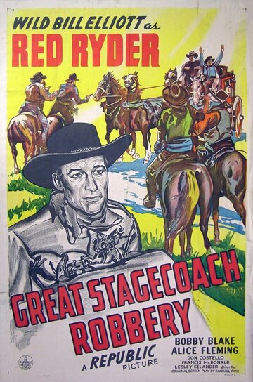 Great Stagecoach Robbery
