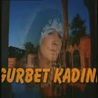 Чужая