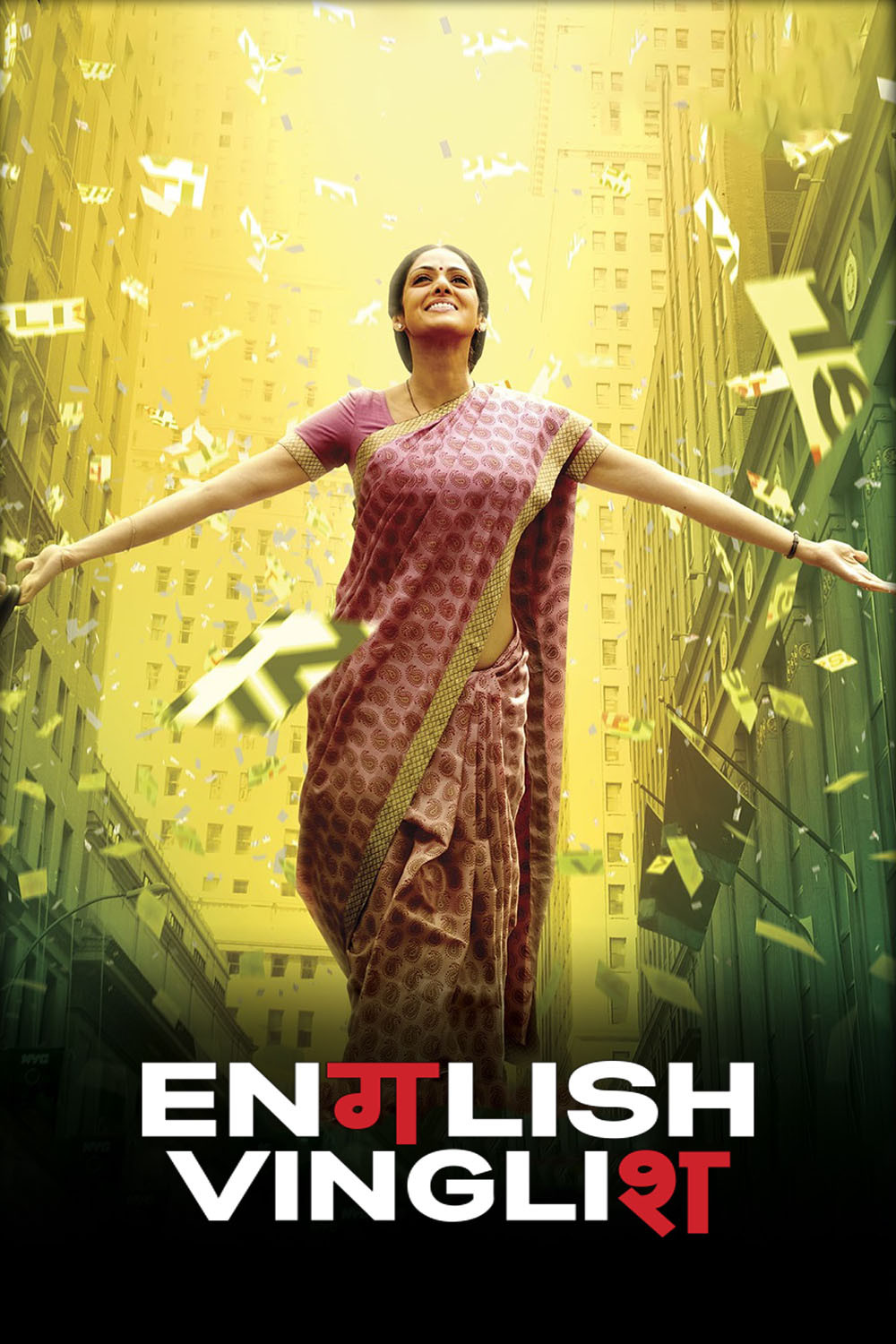English Vinglish