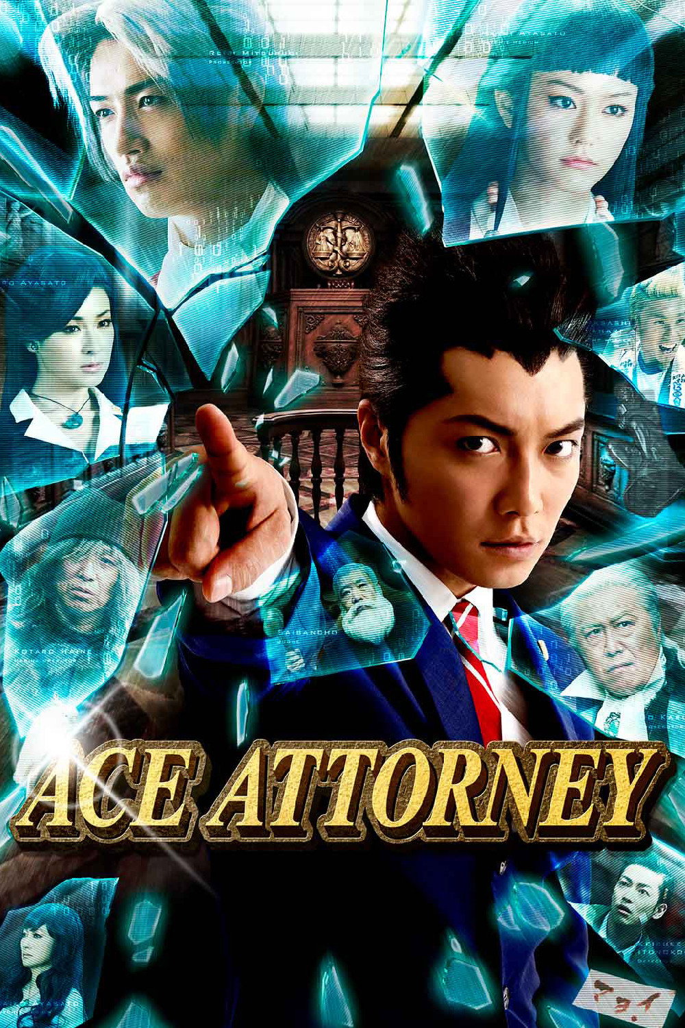 Gyakuten saiban