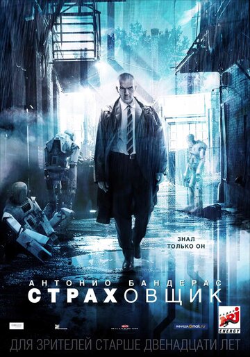 Automata