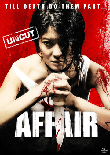 Affair