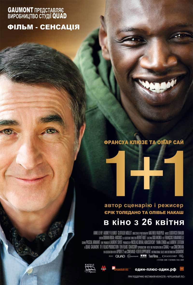 1+1