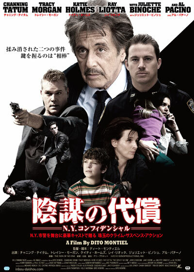 Опасный квартал