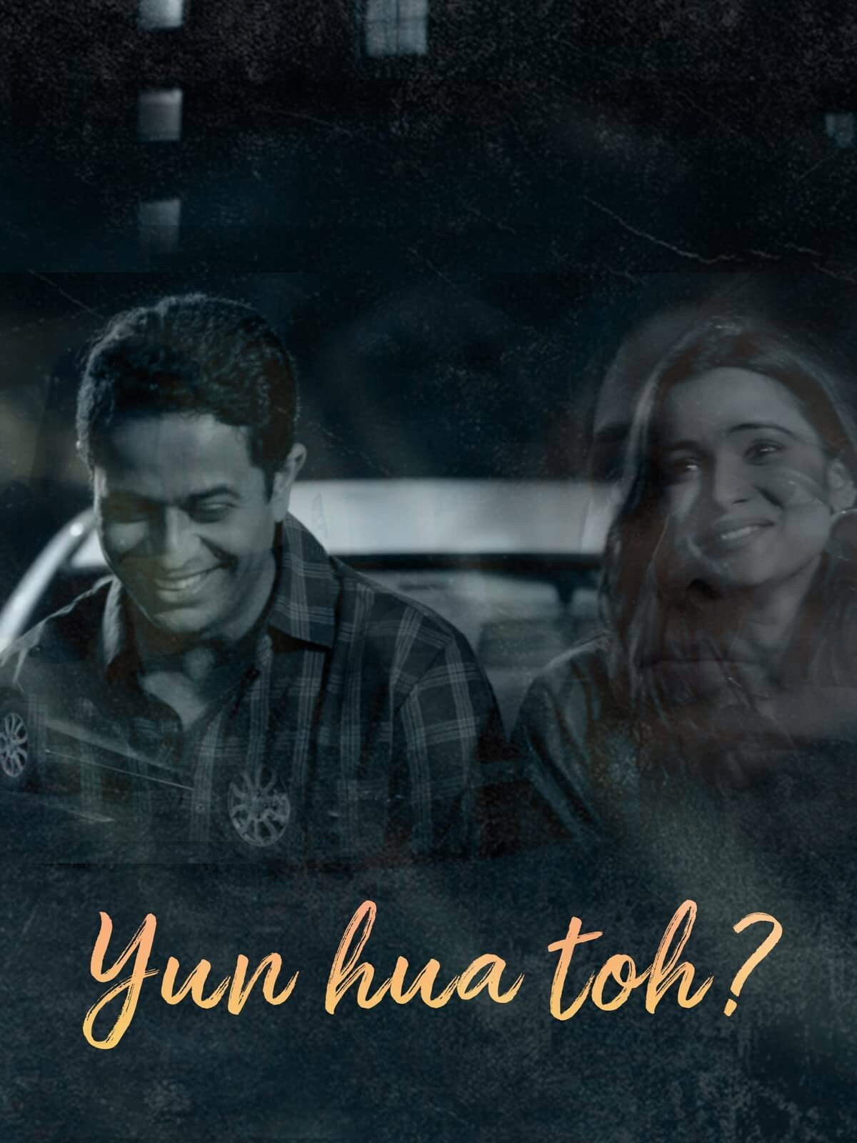 Yun Hua Toh? (2021)