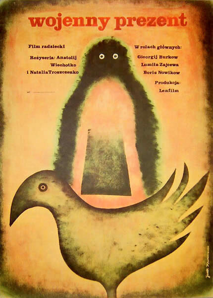 Кадкина всякий знает