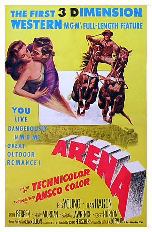 Арена