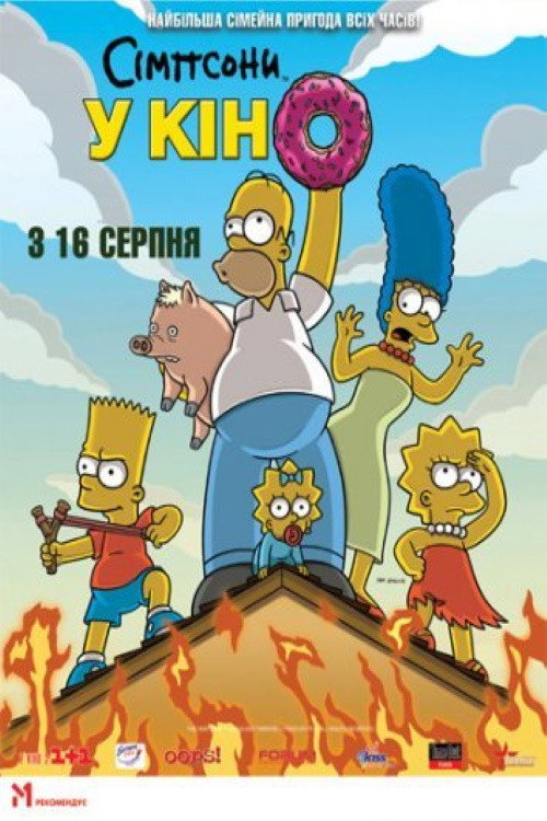 Die Simpsons - Der Film
