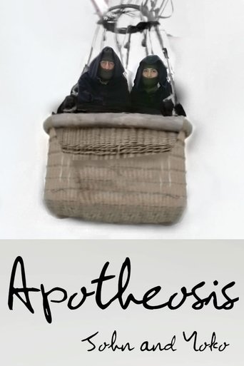 Апофеоз