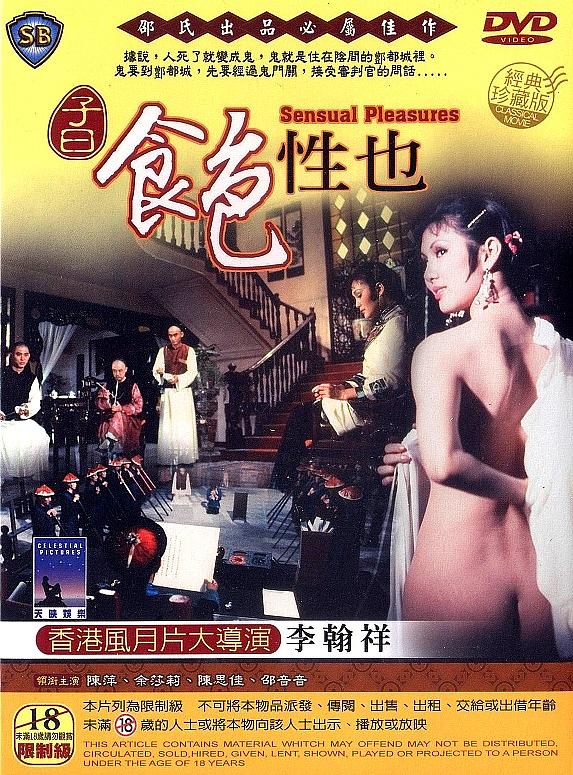 Zi yue: Shi se xing ye