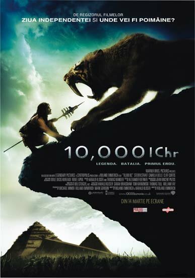 10 000 лет до н. э.