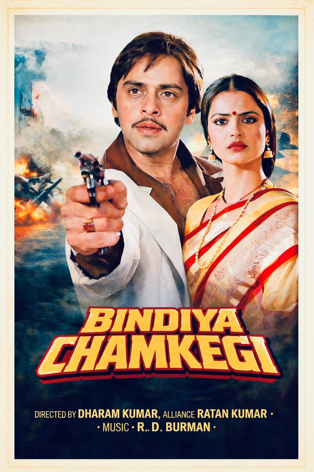 Bindiya Chamkegi