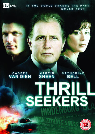The Time Shifters