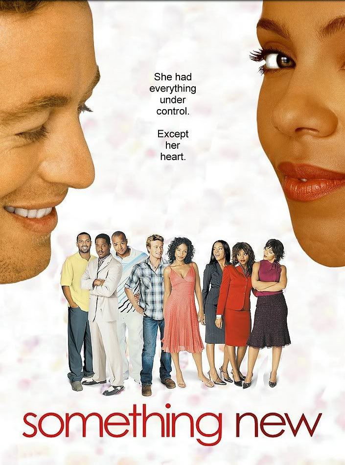 Щось новеньке