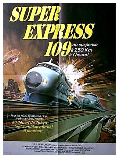 109-й идет без остановки